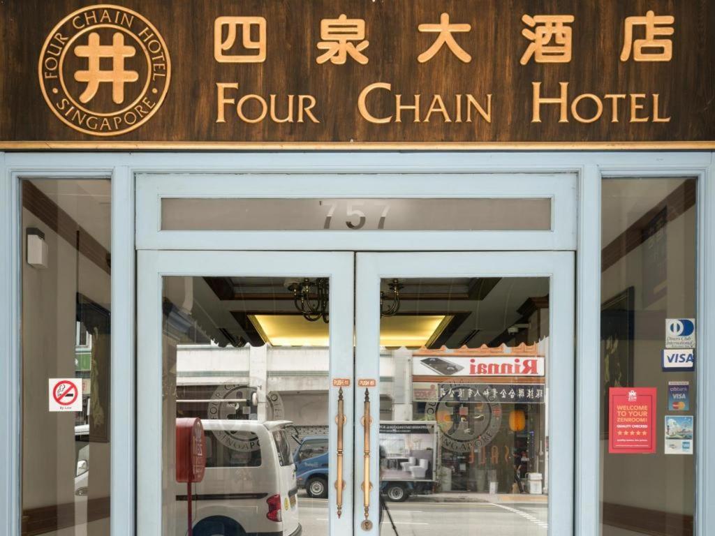 Four Chain View Hotel Singapour Extérieur photo