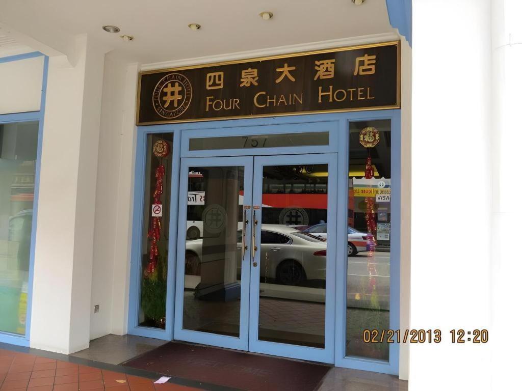 Four Chain View Hotel Singapour Extérieur photo